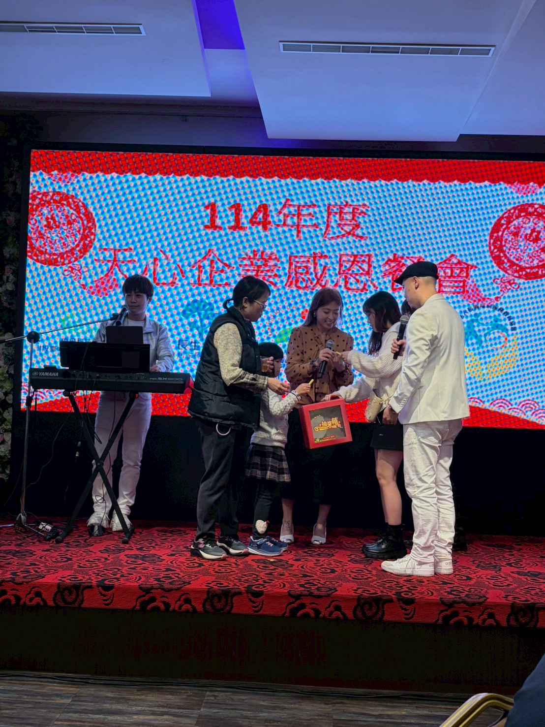 1150131 天心照護體系感恩餐會